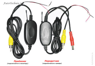 XPX WTR-600 - комплект для беспроводного подключения камеры заднего вида ​Приёмник-передатчик видеосигнала XPX WTR-600 для беспроводного соединения камеры заднего вида и монитора(автомагнитолы). XPX WTR-600 осуществляет передачу видеосигнала по радиоканалу 2,4 ГГц, позволяя существенно упростить установку камеры в автомобиль.
Устройство для беспроводного подключения камер предельно легко устанавливать, к тому же оно совместимо с любыми камерами заднего или переднего вида, оснащенные разъемами RCA "тюльпан".
Для установки достаточно подключить приемник к монитору (видеовход на мониторе или автомагнитоле), передатчик соединить с видеовыходом и проводом питания камеры заднего (переднего) и запитать оба устройства (приемник и передатчик) от бортовой сети автомобиля. Для автоматического включения камеры заднего вида при включении задней передачи, передатчик нужно запитать на фонарь заднего хода.
XPX WTR-600 позволяет сделать из любой камеры заднего вида - беспроводную камеру. Питание на приемник и передатчик подается при включении задней передачи при правильном подключении передатчика.