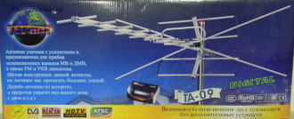 Уличная антенна с усилителем Tel-Ant TA-09 Tel-Ant TA-09 - Антенна эфирная, уличная с усилителем сигнала. Tel-Ant TA-09 - предназначена для приема телевизионных каналов МВ и ДМВ, а так же FM и УКВ диапазонов. Возможность подключения двух телевизоров без дополнительных устройств.